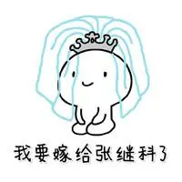 betsoccer88net Jangan dipukuli dan menangis, menangislah dengan bosmu! Liu Yishan menumbuhkan hati